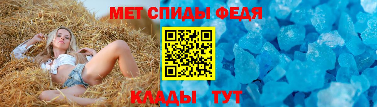 АМФЕТАМИН Розовый  Вход с VPN  Амфетамин  Amphetamine  Ревда 
