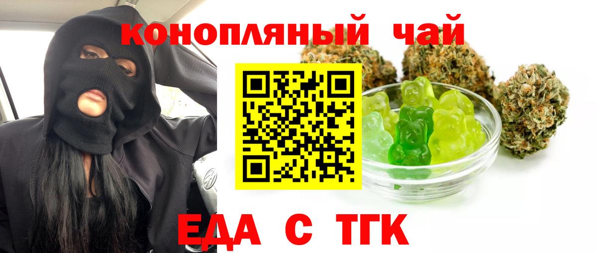 Ревда  Canna-Cookies марихуана  Вход с VPN 
