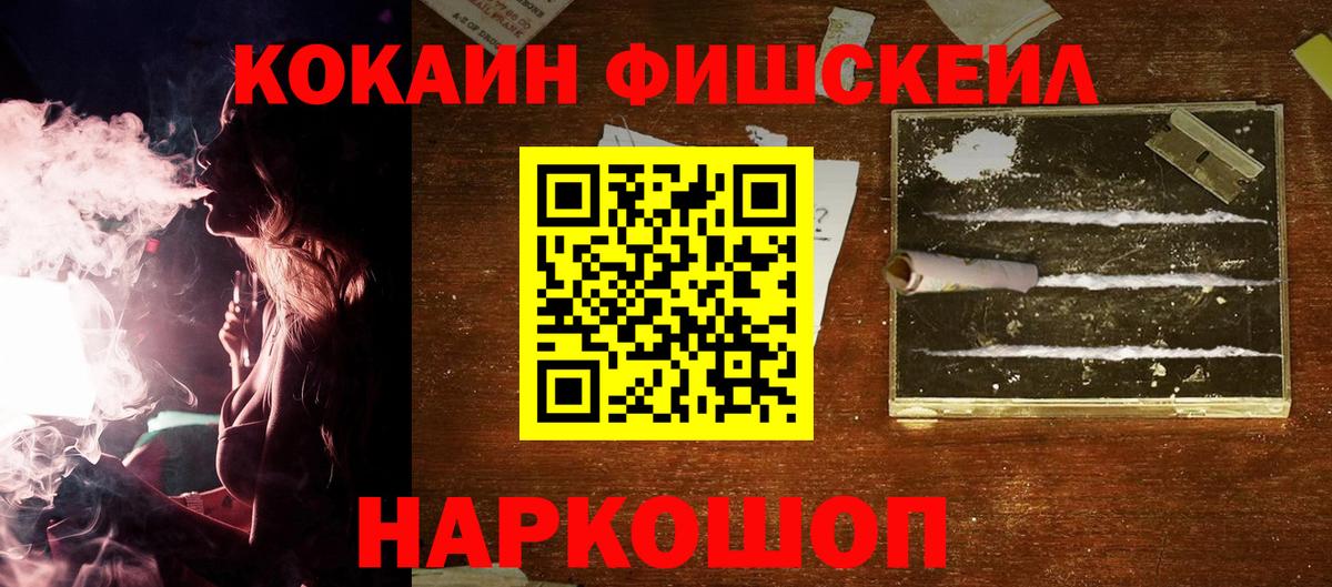 Cocaine 98% Ревда