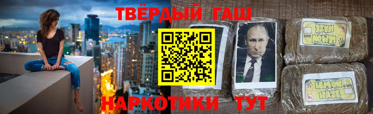 ГАШИШ  ГАШ ice o lator  ГАШИШ гарик  Вход с VPN  что такое   Ревда 
