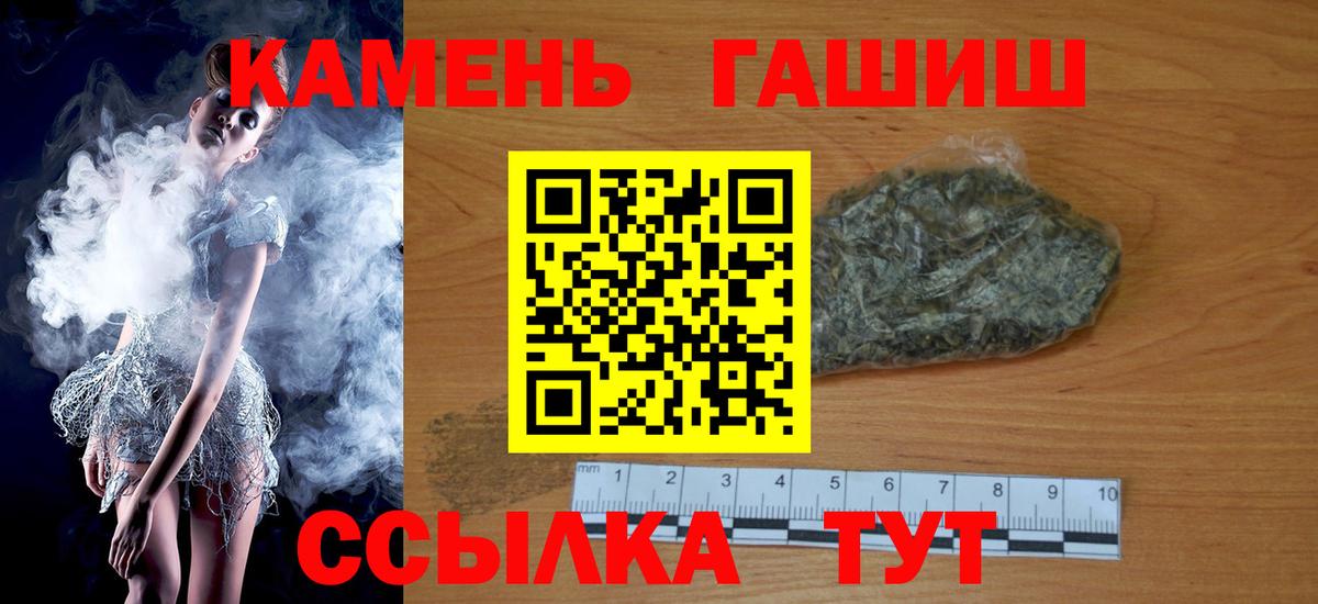 ГАШИШ VHQ Ревда
