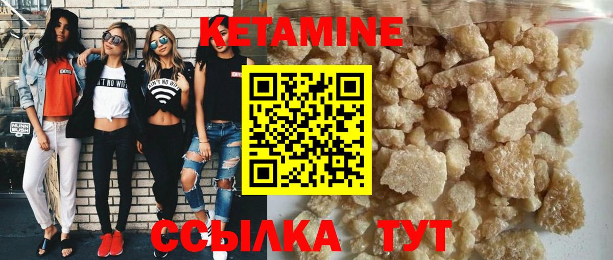 Ревда  Кетамин ketamine  КЕТАМИН VHQ  omg зеркало  Вход с VPN 