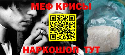 2c-b Пенза