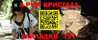 2c-b Пенза