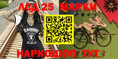 таблы Первоуральск