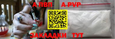 2c-b Пенза