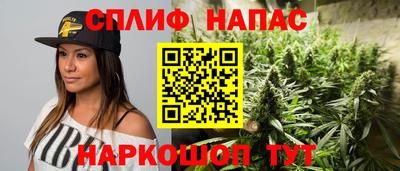 2c-b Пенза