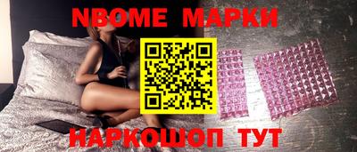 таблы Первоуральск