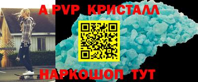 таблы Первоуральск