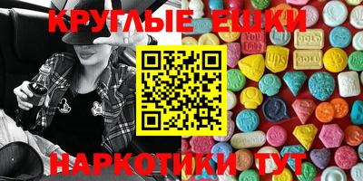 2c-b Пенза