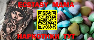 таблы Первоуральск