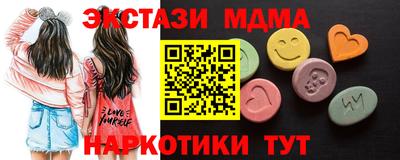 таблы Первоуральск