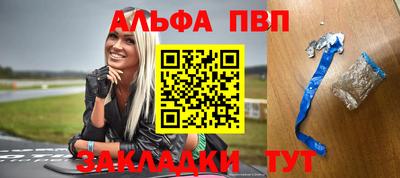 2c-b Пенза
