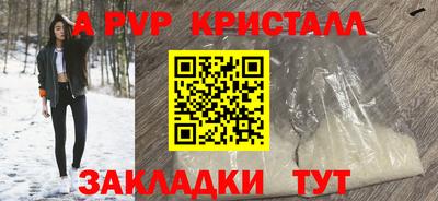 2c-b Пенза