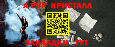таблы Первоуральск