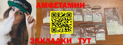 таблы Первоуральск