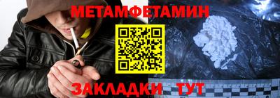 таблы Первоуральск