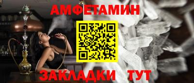 2c-b Пенза