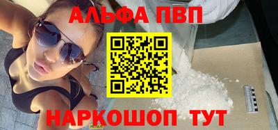 таблы Первоуральск