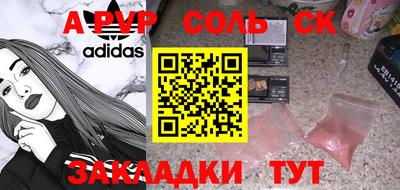 таблы Первоуральск