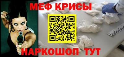 2c-b Пенза