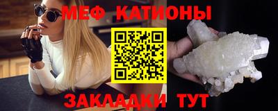 таблы Первоуральск