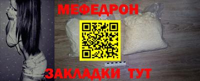 таблы Первоуральск