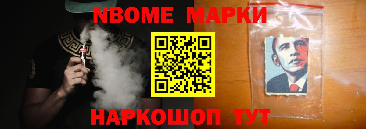 МЕТАМФЕТАМИН  Ревда  Меф   НБОМе  ГАШИШ  ГАШИШ  Бошки Шишки  Экстази  Вход с VPN 