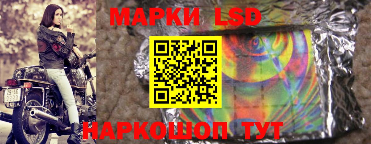Ревда  Лсд 25 экстази  Вход с VPN  Лсд 25 экстази ecstasy  ЛСД экстази кислота 