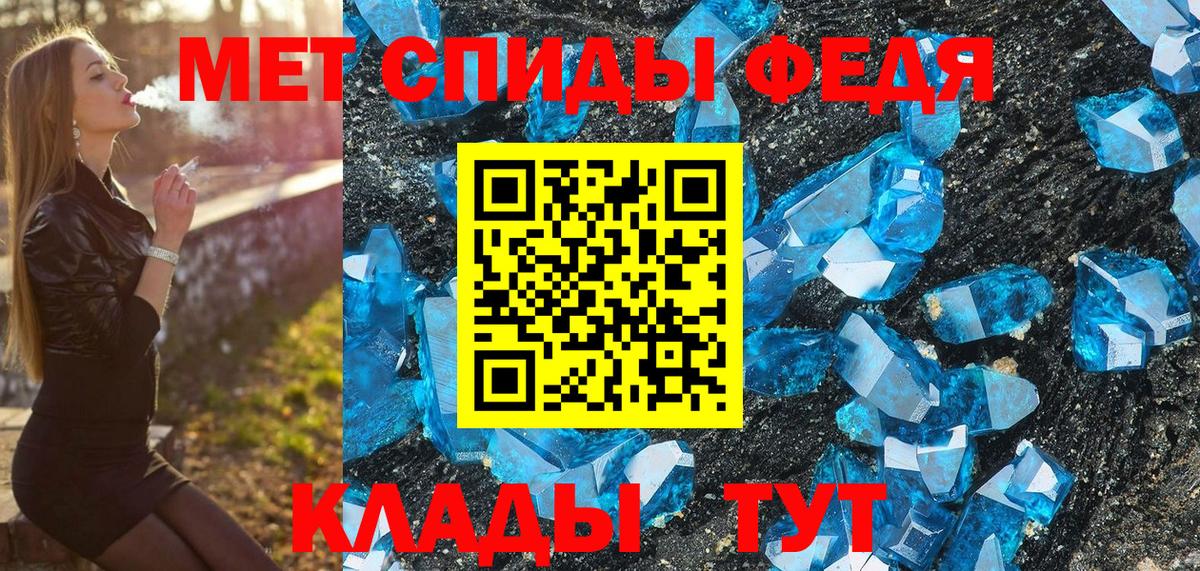 Ревда  МЕТАМФЕТАМИН пудра  Вход с VPN 