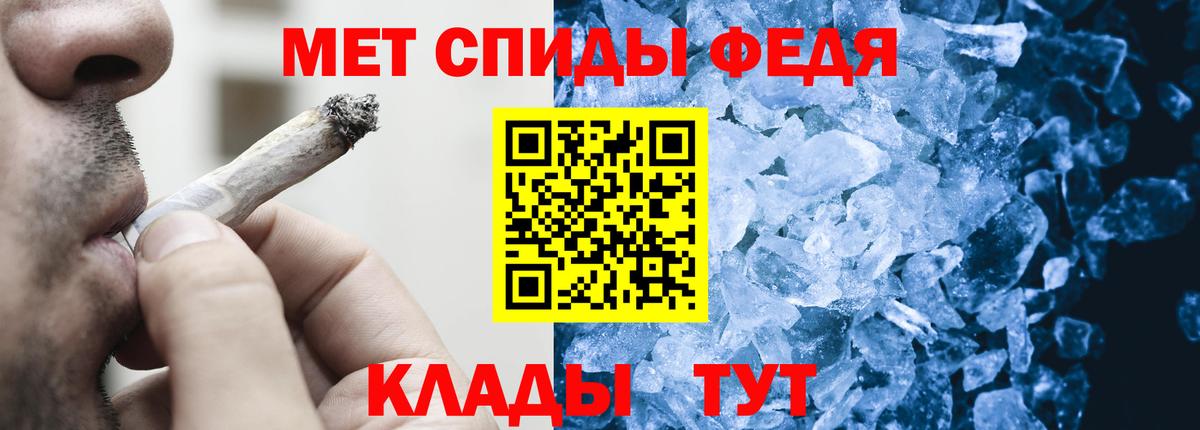 МЕТАМФЕТАМИН пудра Ревда