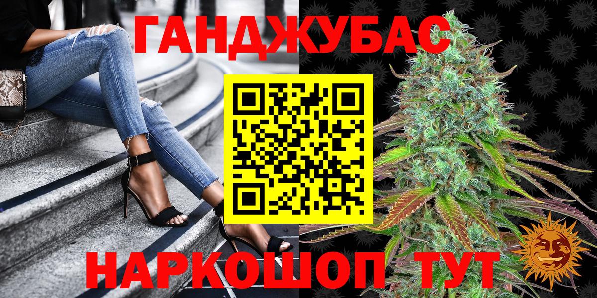 Ревда  Бошки Шишки марихуана  Шишки марихуана VHQ  Вход с VPN  Конопля LSD WEED 